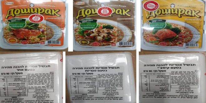 В Израиле отзывают из продажи лапшу "Доширак" со вкусом свинины