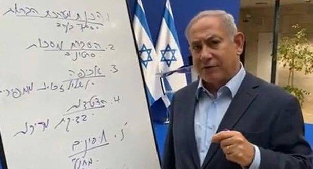 Нетаниягу уточнил, сколько продлится строгий карантин в Израиле