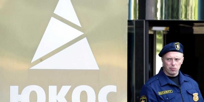 Верховный суд Нидерландов подтвердил право акционеров ЮКОСа на получение от России свыше 50 млрд долларов компенсации за противоправное банкротство