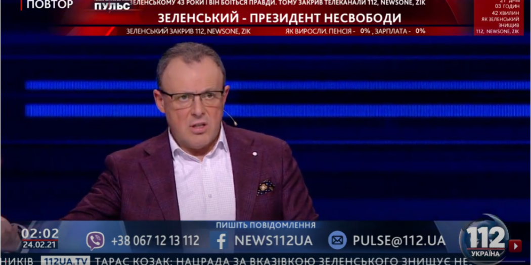 Прямой эфир украинского. 112 Украина. ТВ Украины 112 в прямом эфире. Украинские Телеканалы прямой эфир 112. 112 Украина 2019.