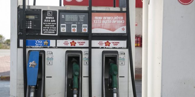 ноябрьская цена на бензин в Израиле побьет трехлетний рекорд