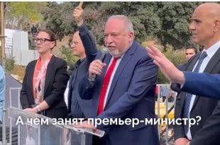 «Вместе сохраним Израиль…»