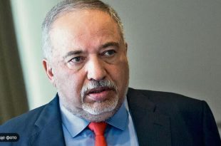 Либерман: «Нетаниягу дал молчаливое согласие на создание палестинского государства»