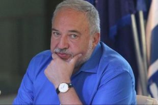 НОВОСТИ ОТ АВИГДОРА ЛИБЕРМАНА