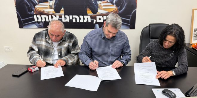 Подписан коллективный договор в компании «Таавура ха-исаим»