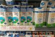 С 1 мая: в Израиле подорожают молоко и молочные продукты